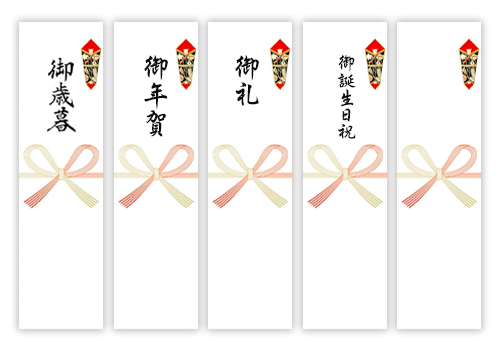 熨斗
